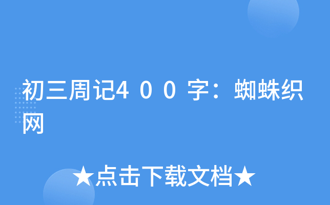 ӛ400֣֩뿗W(wng)