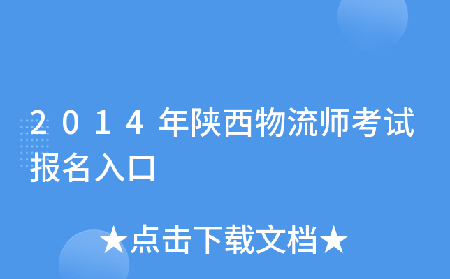 2014ԇ(bo)