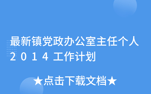 (zhn)hk΂(g)2014Ӌ(j)