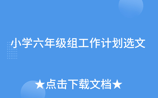 СW(xu)꼉(j)MӋ(j)x