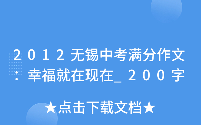 2012oaпMģҸڬF(xin)_200