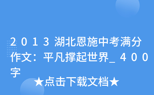 2013ʩпMģƽ_400