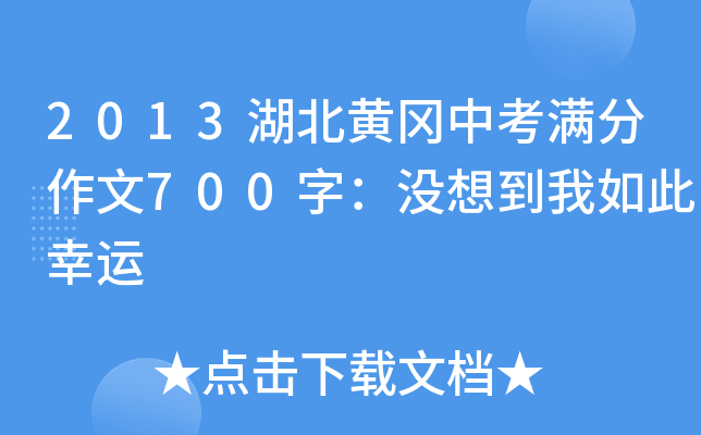 2013SпM700֣]뵽\(yn)