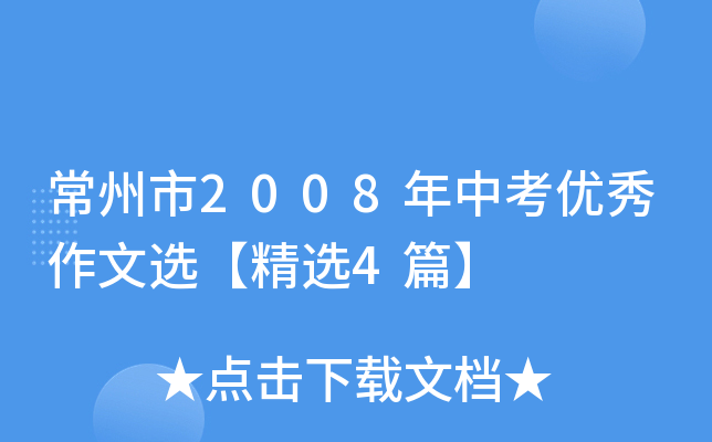 2008п(yu)xx4ƪ