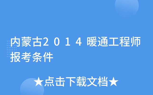 (ni)ɹ2014ůͨ̎(bo)l