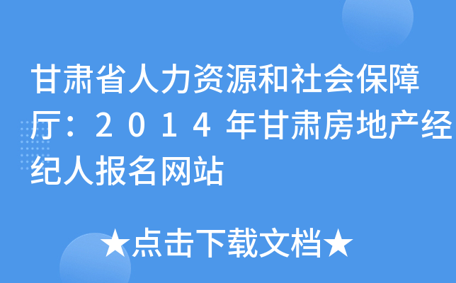 CʡYԴϏd2014Cخa(chn)(jng)oˈW(wng)վ