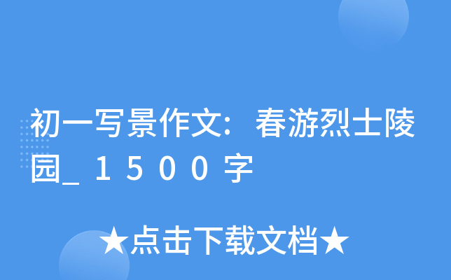һ:ʿ@_1500