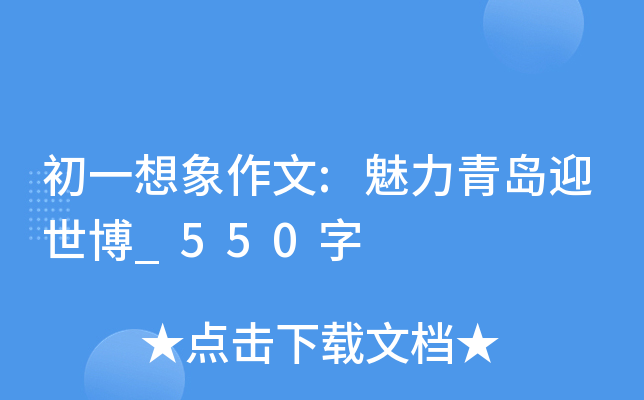 һ:uӭ_550