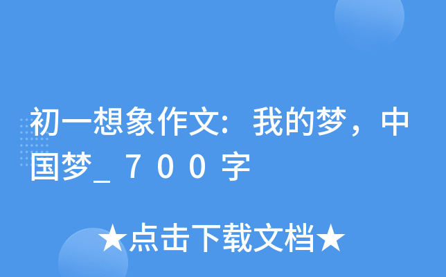 һ:ҵĉЇ_700