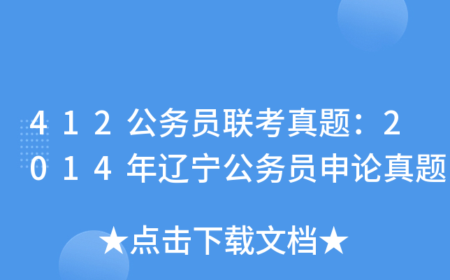 412(w)T(lin)}2014|(w)TՓ}