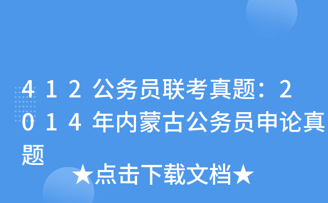 412(w)T(lin)}2014(ni)ɹŹ(w)TՓ}