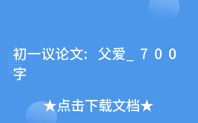 һhՓ:_700