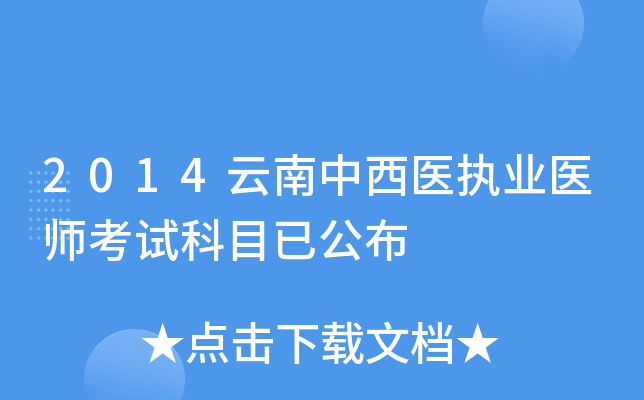 2014t(y)(zh)I(y)t(y)ԇĿѹ