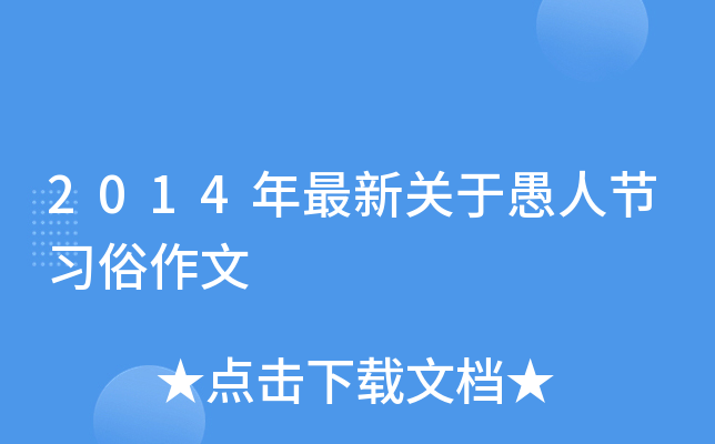 2014P˹(ji)