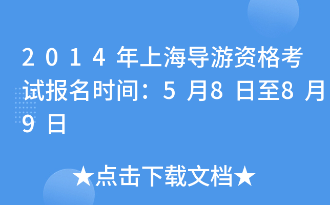 2014Ϻ(do)Yԇrg5889