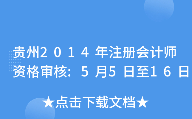 F2014ע(c)(hu)Ӌ(j)Y񌏺:5516