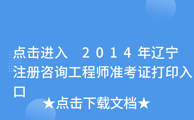 cM 2014|עԃ̎ʿCӡ