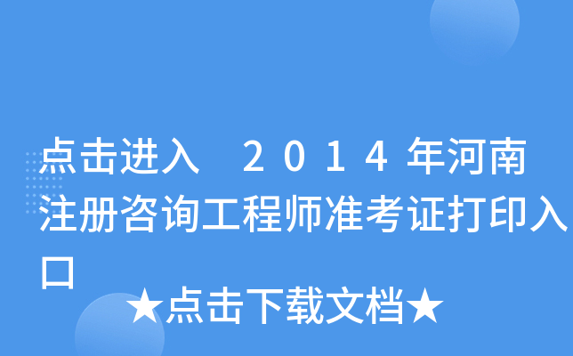 cM 2014עԃ̎ʿCӡ