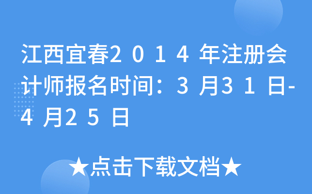 ˴2014עԕӋrg331-425