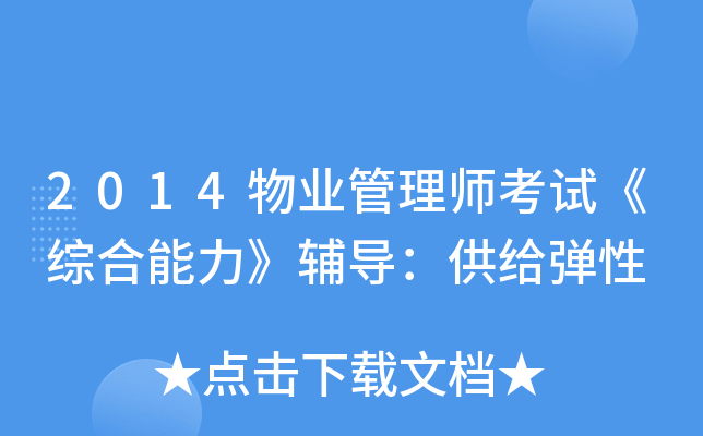 2014I(y)펟ԇCo(do)o