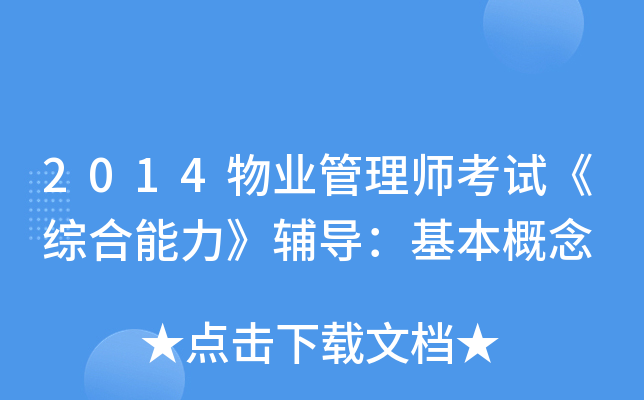 2014I(y)펟ԇCo(do)