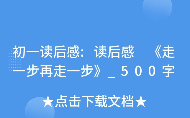 һx:x һһ_500