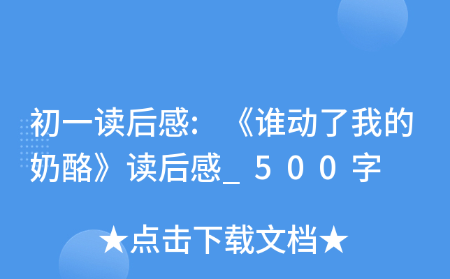 һx:l(shu)(dng)ҵҡx_500