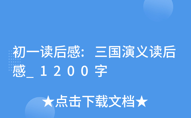 һx:(gu)xx_1200