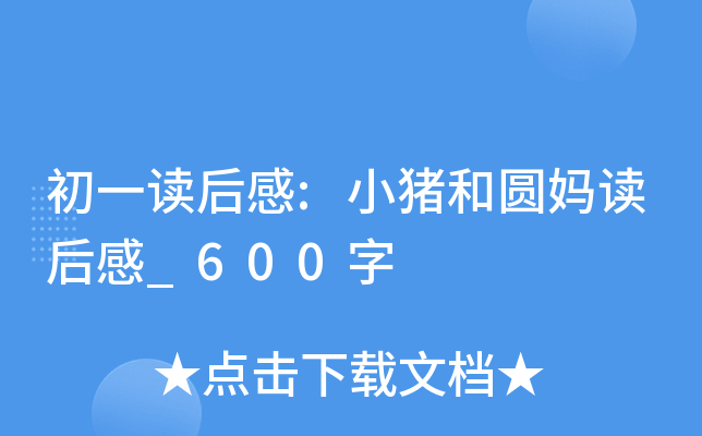 һx:Сi͈Ax_600
