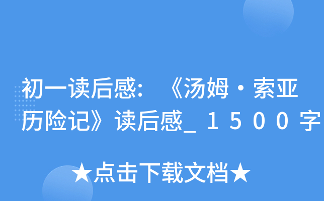һx:ķvU(xin)ӛx_1500
