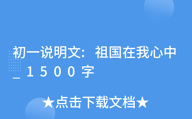 һf(shu):(gu)_1500