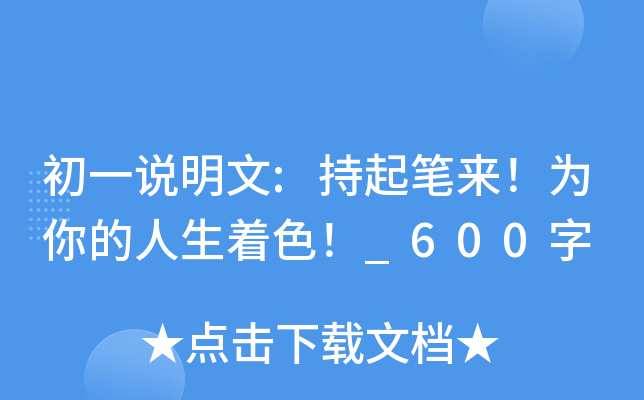 һf:Pɫ_600