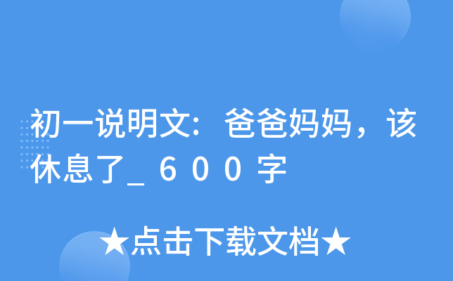 һf(shu):ְ֋ԓϢ_600