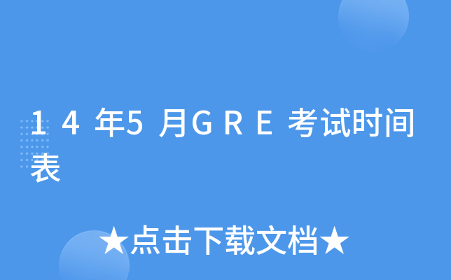 145GREԇr(sh)g