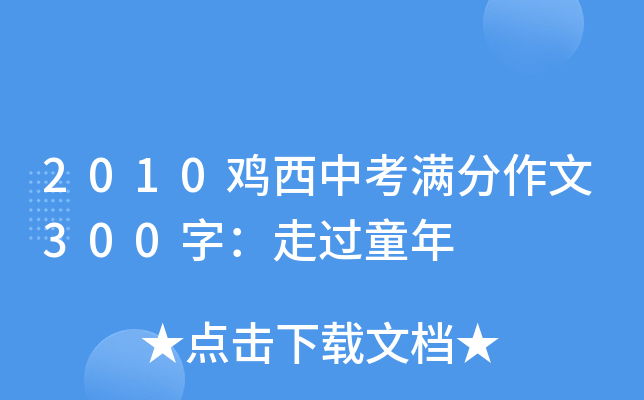 2010uпM300֣^ͯ