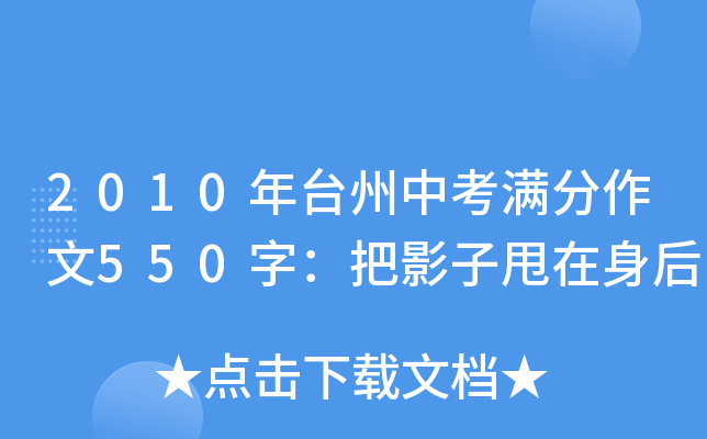 2010_(ti)пM550֣Ӱ˦