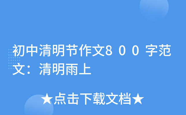 (ji)800ַģ