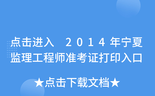 cM 2014ꌎıO(jin)̎ʿCӡ