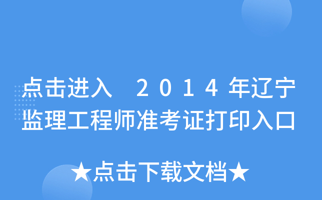 c(din)M(jn) 2014|O(jin)̎(zhn)Cӡ