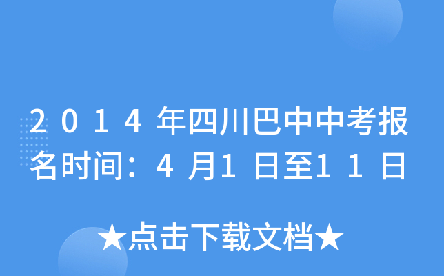 2014Ĵп(bo)r(sh)g4111