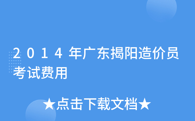 2014V|rTԇM