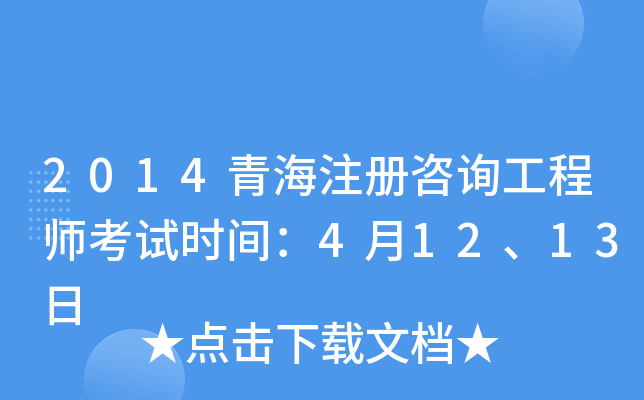 2014ຣעԃ̎ԇrg41213