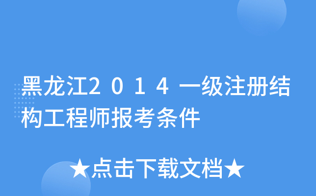 2014һעԽY(ji)(gu)̎󿼗l