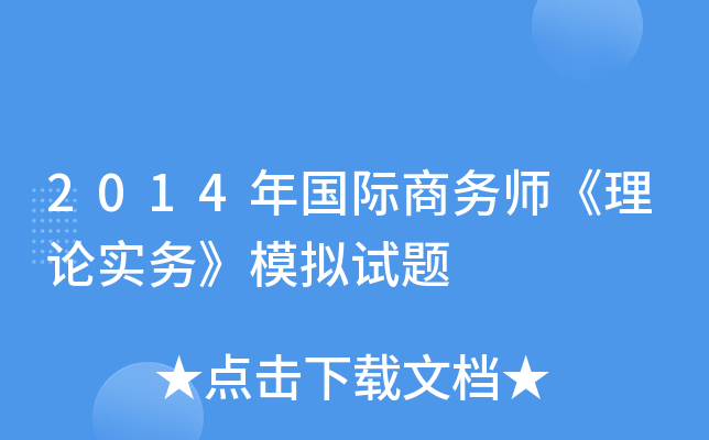 2014H̄(w)Փ(sh)(w)ģMԇ}