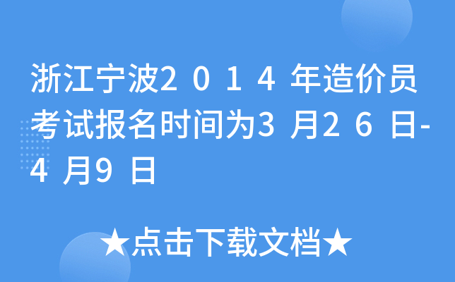 㽭2014rTԇrg326-49