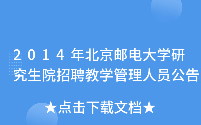 2014걱]늴W(xu)оԺƸ̌W(xu)ˆT