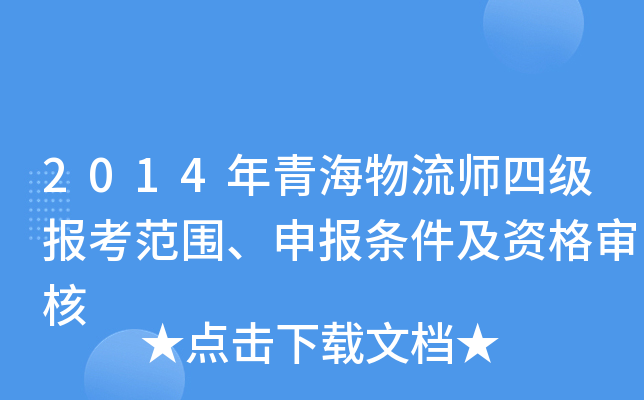 2014ຣļ󿼷lY񌏺