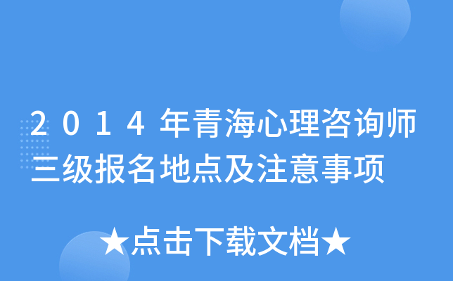 2014ຣԃ(xn)(j)(bo)c(din)ע(xing)