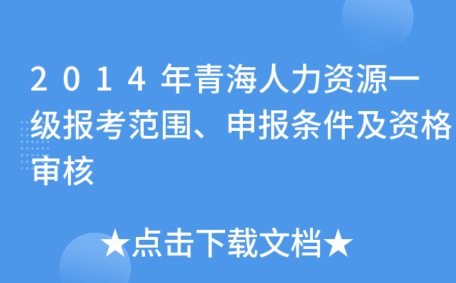 2014ຣYԴһ󿼷lY񌏺