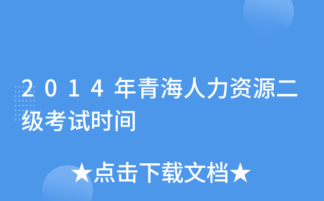 2014ຣYԴԇrg